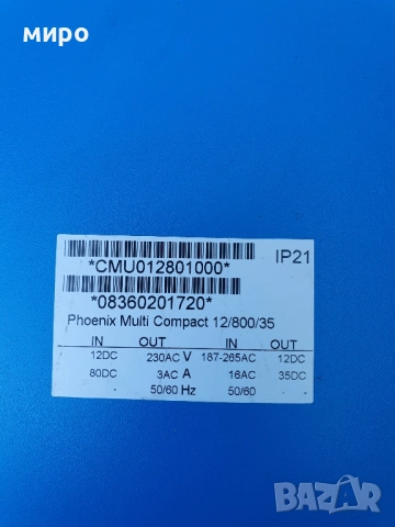 Синусуиден инвертор Victor Energi compact multi 12v 800w 35Am, снимка 7 - Къмпинг осветление - 51512906