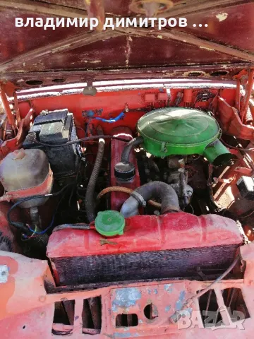 опел капитан ретро, снимка 4 - Автомобили и джипове - 50344995