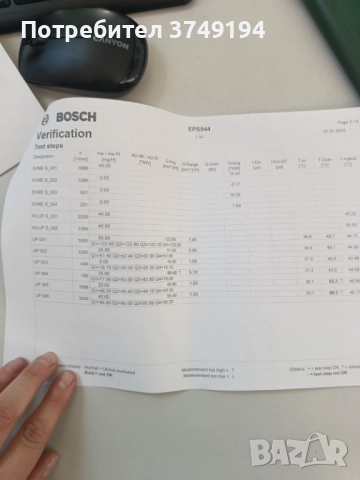 ГНП ЗА ФОРД ТРАНЗИТ 2.0 2001Г, снимка 8 - Части - 44429868