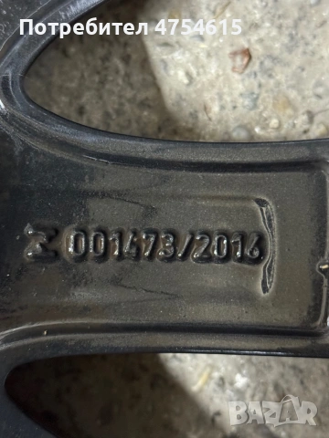 Задна и предна джанта bmw G30 individual 20 цола, снимка 12 - Гуми и джанти - 53702332