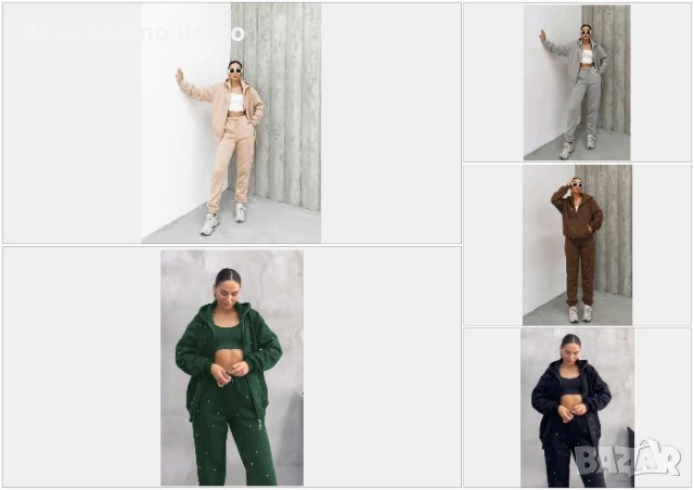 Дамски Ватиран Спортен Комплект С Кристали🔝Дамски Спортен Екип С Камъни-Различни Цветове Код S14