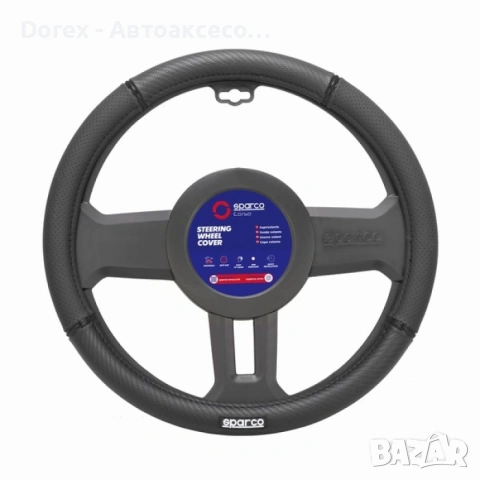Калъф за волан Sparco - размер М
