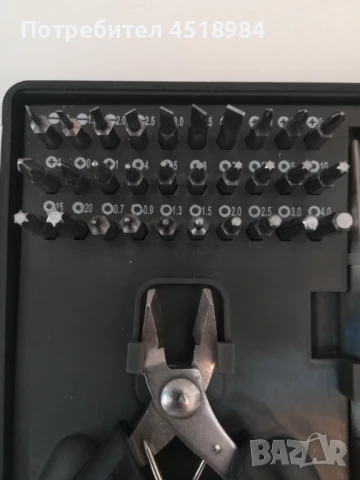 PARKSIDE Инструменти за фина механика - 35 части. , снимка 4 - Отвертки - 51064255