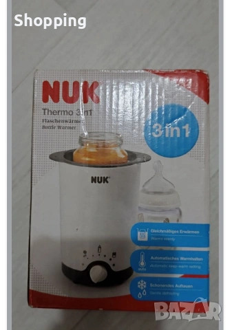 Нагревател за шишета и бурканчета 