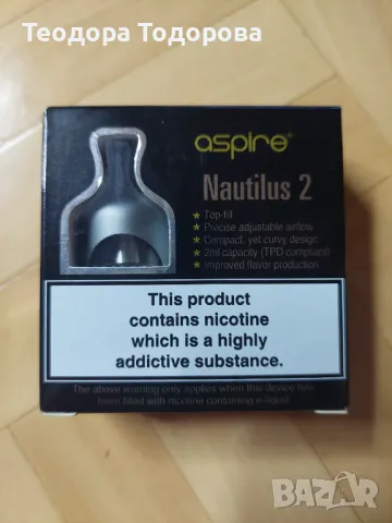 Aspire Nautilus 2 Tank 2ml. атомайзер за вейп, снимка 1 - Вейп без пълнители - 48238135