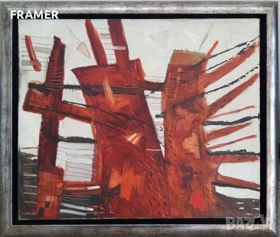 Стоил Мирчев ТОТЕМ 1996 година красива модерна картина с маслени бои, снимка 1 - Картини - 45952864
