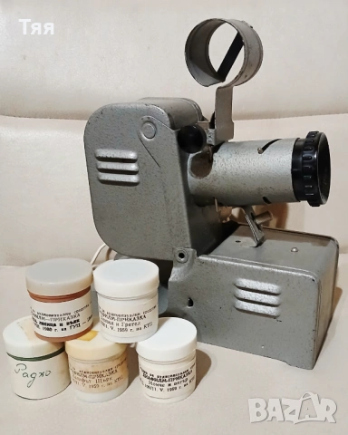 Прожекционен апарат 