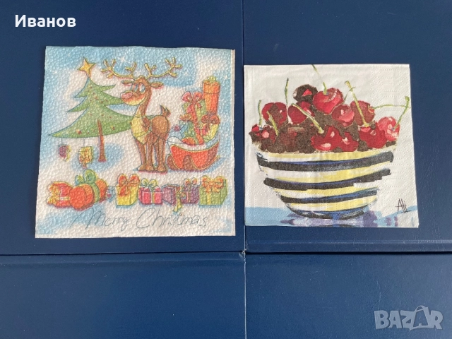 Колекция от 50 броя салфетки , снимка 5 - Други ценни предмети - 49084430