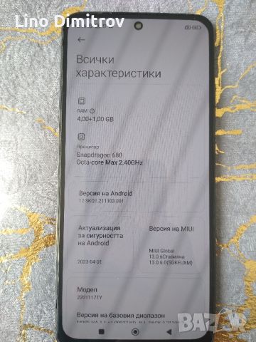 Xiaomi Redmi Note 11 4g 64 gb 4+1 ram , снимка 3 - Xiaomi - 45263967
