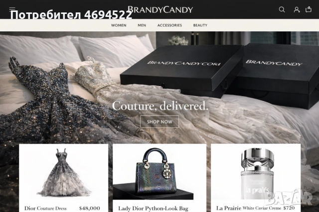 Готов онлайн магазин за дрехи от премиум клас – възможност за инвестиция, снимка 5 - Продажба или споделяне на готов бизнес - 53131082