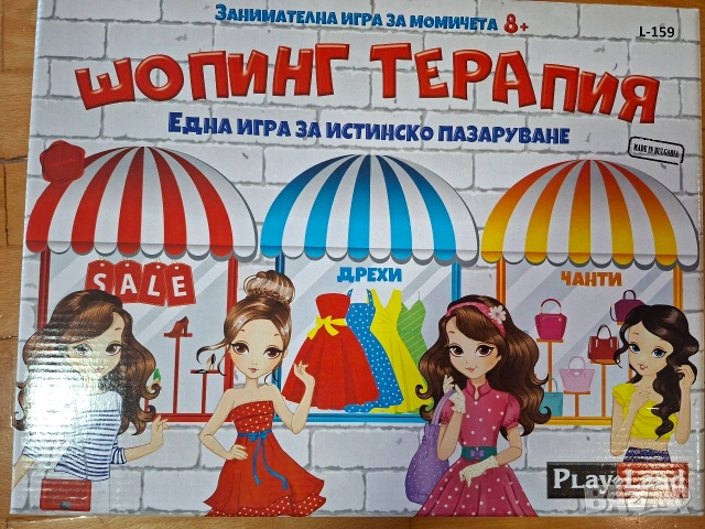 Детски играчки 