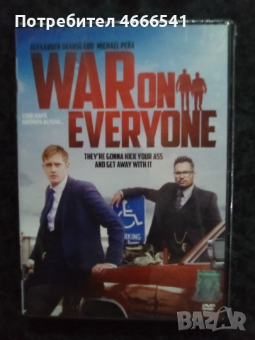 Продавам филми с български субтитри цена 10 лева, снимка 16 - DVD филми - 52803178