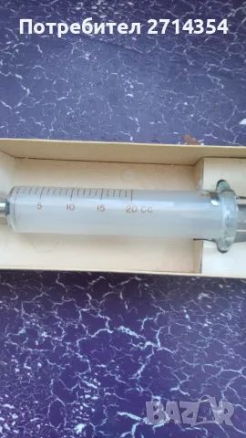 Американска спринцовка , снимка 2 - Антикварни и старинни предмети - 49401469