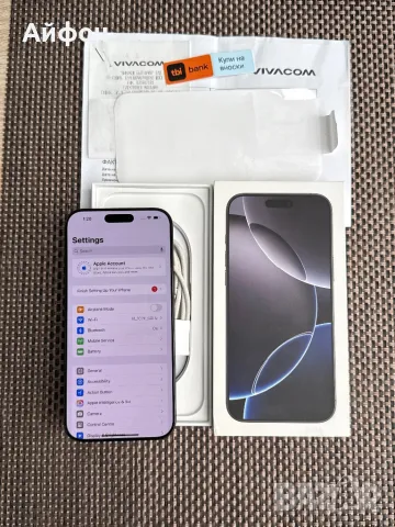НОВ!24М ГАР /ЛИЗИНГ/ iPhone 16 Pro Max 256Gb Black Titanium, снимка 4 - Apple iPhone - 50386265
