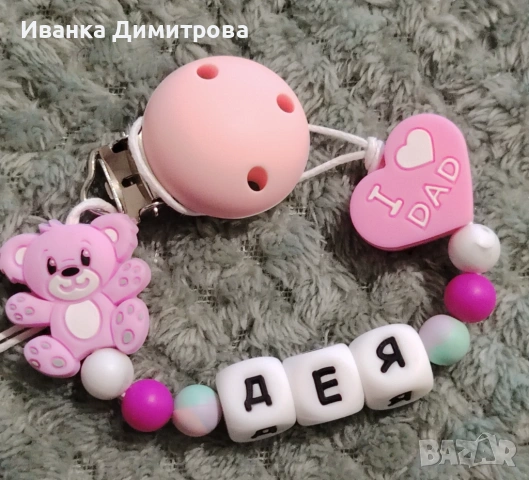 Изработвам клипс за залъгалка , снимка 9 - Други - 48690505