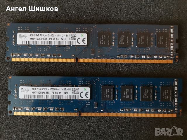 RAM Рам памет Hynix 2x8GB 16GB DDR3 1600MHz , снимка 1 - RAM памет - 46641215