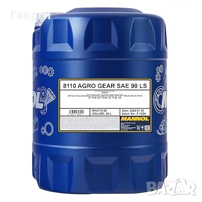 трансмисионно масло Mannol Agro  90 LS.  20л.