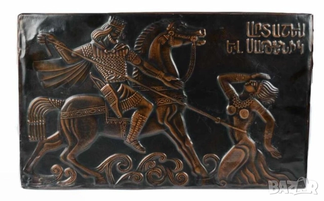 Голямо. красиво медно пано войн и жена - красота за вашия дом, офис вила.