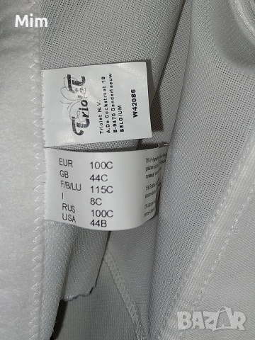 Triolet 100 C Ретро моделиращ корсет сутиен , снимка 8 - Бельо - 52730169