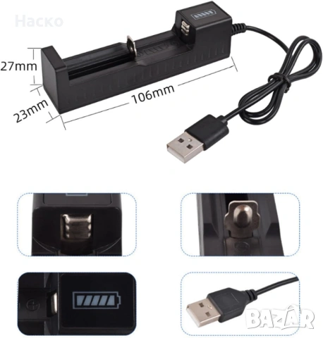 Универсално USB зарядно за Li-ion батерии 3.7V, снимка 3 - Друга електроника - 53465348