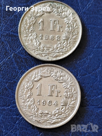 Сребърни монети, Конфедерация Швейцария 1 франк 1963 и1964 год., снимка 2 - Нумизматика и бонистика - 54158882