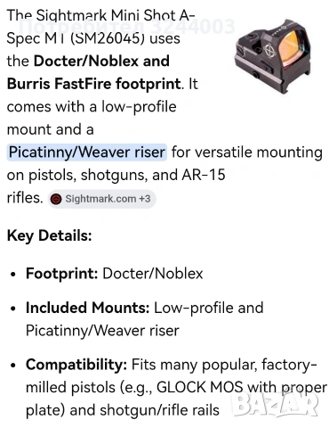 бързомер Sightmark Mini Shot A-Spec, снимка 5 - Оборудване и аксесоари за оръжия - 53798957