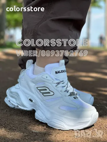 Мъжки бели маратонки Balenciaga/BR33