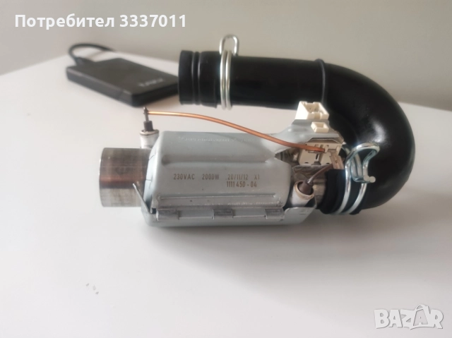 Части за съдомиялна Electrolux, AEG