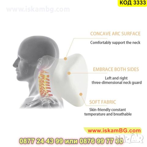 Кожена ортопедична възглавница поддържаща врата или кръста с мемори пяна за автомобил - КОД 3333, снимка 7 - Аксесоари и консумативи - 45253272