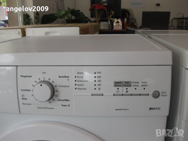 Пералня Siemens VarioPerfect IQ300, снимка 4 - Перални - 54191980