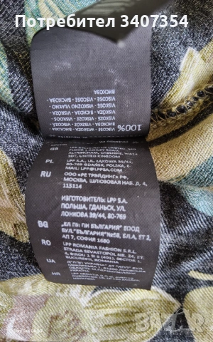 Рокля с декоративни ципове, снимка 5 - Рокли - 53628488