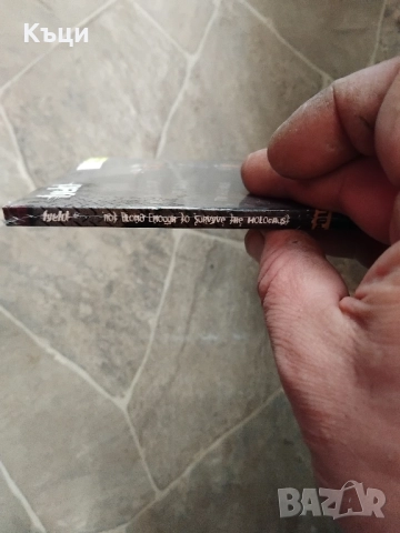 Оригинален диск на field., снимка 3 - CD дискове - 51460861