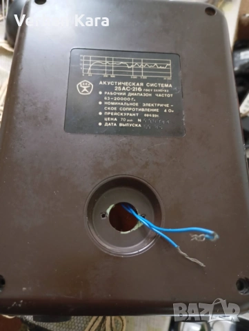 Античен високоговорител руско производство (единичен), снимка 4 - Аксесоари - 53245172