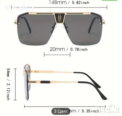 Мъжки  модерни очила , снимка 3 - Слънчеви и диоптрични очила - 45704211