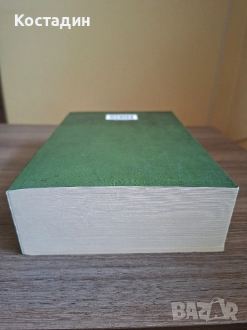 Записки по българските въстания - Захари Стоянов, снимка 6 - Художествена литература - 54179524