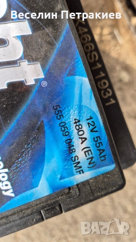 Акумулатори от 44Ah до 74Ah, снимка 9 - Аксесоари и консумативи - 52535479