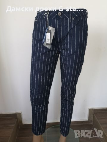 Дамски панталон G-Star RAW 5622 3D MID BOYFRIEND COJ WMN SARTHO BLUE/MILK, размер W26/L32(14)  /283/, снимка 1 - Панталони - 46357808