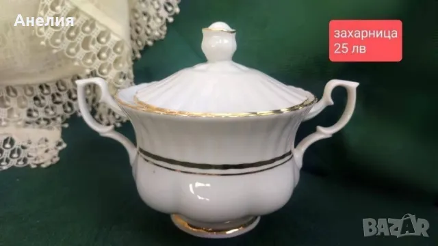 Chodziez Poland чаши на краче, снимка 3 - Чаши - 50095961