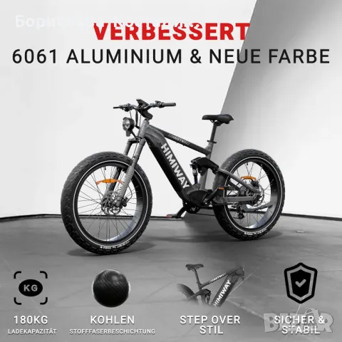 Ново колело E-BIKE Himiway Cobra (D7) neue Version 720Wh LG Akku UVP, снимка 10 - Велосипеди - 47616592