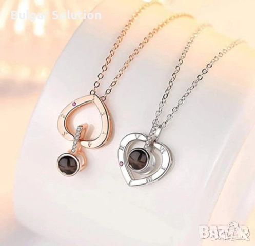 💝 I love you на 100 Езика - 🎁 Холограмно колие огърлица. 💓, снимка 2 - Колиета, медальони, синджири - 52284161