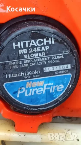 Бензинова духалка HITACHI RB 24EAP, снимка 2 - Градинска техника - 47188867