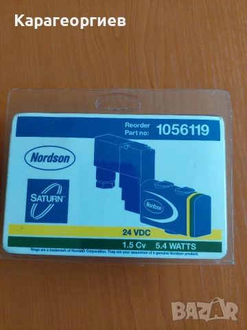 Електромагнитен клапан Nordson