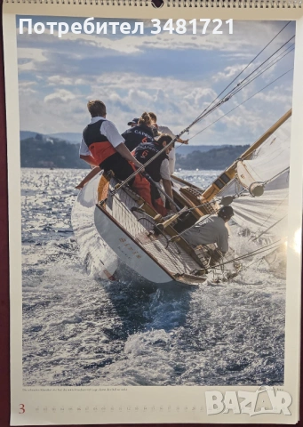 Голям календар Faszination Yachtsport 2022, снимка 4 - Други - 53520386