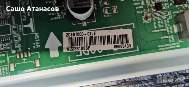 LG 55NANO883PB със счупена матрица ,EAX69508302(1.1) ,EAX69462005(1.0) ,SEL550W0(BD0-B11) ,LGSBWAC95, снимка 11 - Части и Платки - 49693143
