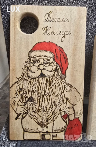 Ръчно изработени дъски с надписи, снимка 8 - Декорация за дома - 52706708