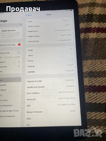 Apple iPad 7 10.2'', 32 GB, Cellular 100% Бат., снимка 3 - Таблети - 49315592