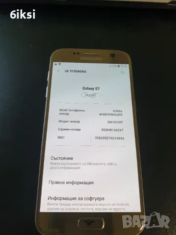 Samsung Galaxy S7 , снимка 2 - Резервни части за телефони - 47423440