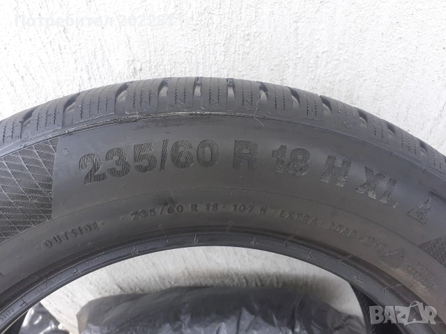 гуми за джип 7мм грайфер продавам 4бр. , снимка 3 - Гуми и джанти - 54066877