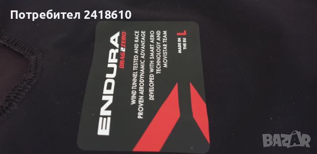 Endura Drag 2 Zero Bike Jersey Mens Size L НОВО! ОРИГИНАЛ! Мъжко Байк Джърси!, снимка 14 - Спортни дрехи, екипи - 45148127