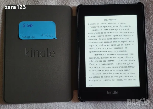 kindle paperwhite 10то поколение PQ94WIF, 8GB, снимка 1 - Електронни четци - 47542787